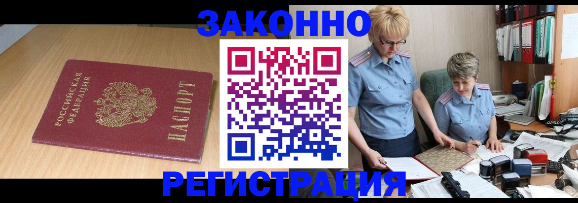 регистрация для школы в Микуни