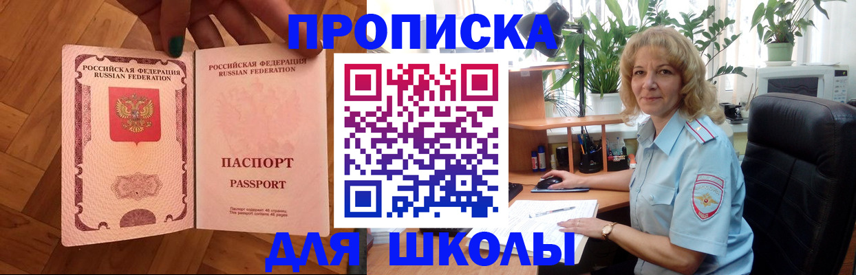 форма 3 в Микуни